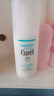 珂润（Curel）保湿3件套(洁面+2号水+乳液)补水敏感肌化妆品护肤品套装生日礼物 实拍图