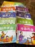【全套40册】中华成语故事注音版 有声伴读幼儿园阅读宝宝启蒙早教读物0-1-3-6周岁带拼音经典寓言睡前亲子故事大全幼小衔接儿童绘本 一年级小学生课外阅读书籍 超惠装【宝宝睡前成语故事】随机10本 实拍图