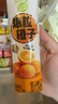 蒙牛真果粒爆粒橙子味果汁饮品240gx10包 龚俊同款 送礼佳选端午礼盒 实拍图