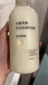 MUJI米糠发酵控油去屑护发素 柑橘香味 400ml 实拍图