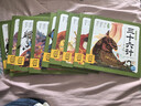 点读版三十六计幼儿美绘本套装全12册连环画彩绘注音版 3-6岁儿童绘本大字注音幼小衔接有声读物中国传统文化经典名著故事书课外阅读书籍(支持小猴皮皮点读笔） 早教发声书 点读书 实拍图