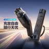 公牛电动汽车充放一体枪适3.5KW适配于理想小米su7汽车比亚迪问界小鹏大众 小信风16A防雷10米 实拍图