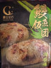 鳗鱼皇后鳗鱼饭团(海苔味)125g*4 早餐学生餐速食夜宵生鲜微波炉加热即食 实拍图