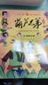 葫芦兄弟（套装13册）中国经典动画片大全集 上海美影授权 葫芦娃故事全集小学生连环画漫画绘本 实拍图