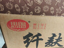 思朗纤麸 饼干零食芝麻味消化粗粮代餐2500g膳食纤维早餐独立小包装 实拍图