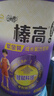 伊利QQ星榛高紫金显眼包儿童成长奶粉4段3岁+3600g CBP/DHA/乳铁蛋白 实拍图