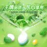 绿箭无糖薄荷糖约35粒*8瓶190.4g 糖果休闲儿童零食口气清新糖 实拍图