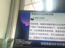 泰坦军团 32英寸4K 160Hz F-IPS HDMI2.1 C口65W HDR600 内置音箱 KVM 智能分屏 电竞办公电脑显示器P32A2V 实拍图