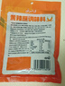 云山半黄辣蘸辣椒面150g 云南特产火锅烧烤蘸料黄辣椒干碟麻辣烫调料 实拍图