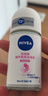 妮维雅（NIVEA）孙颖莎同款抑汗香体止汗露腋下干爽精华爽身走珠液50ml生日礼物 实拍图
