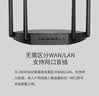 普联（TP-LINK）AC1200 5G双频智能无线路由器 四天线智能wifi 稳定穿墙高速家用 TL-WDR5660易展版 实拍图