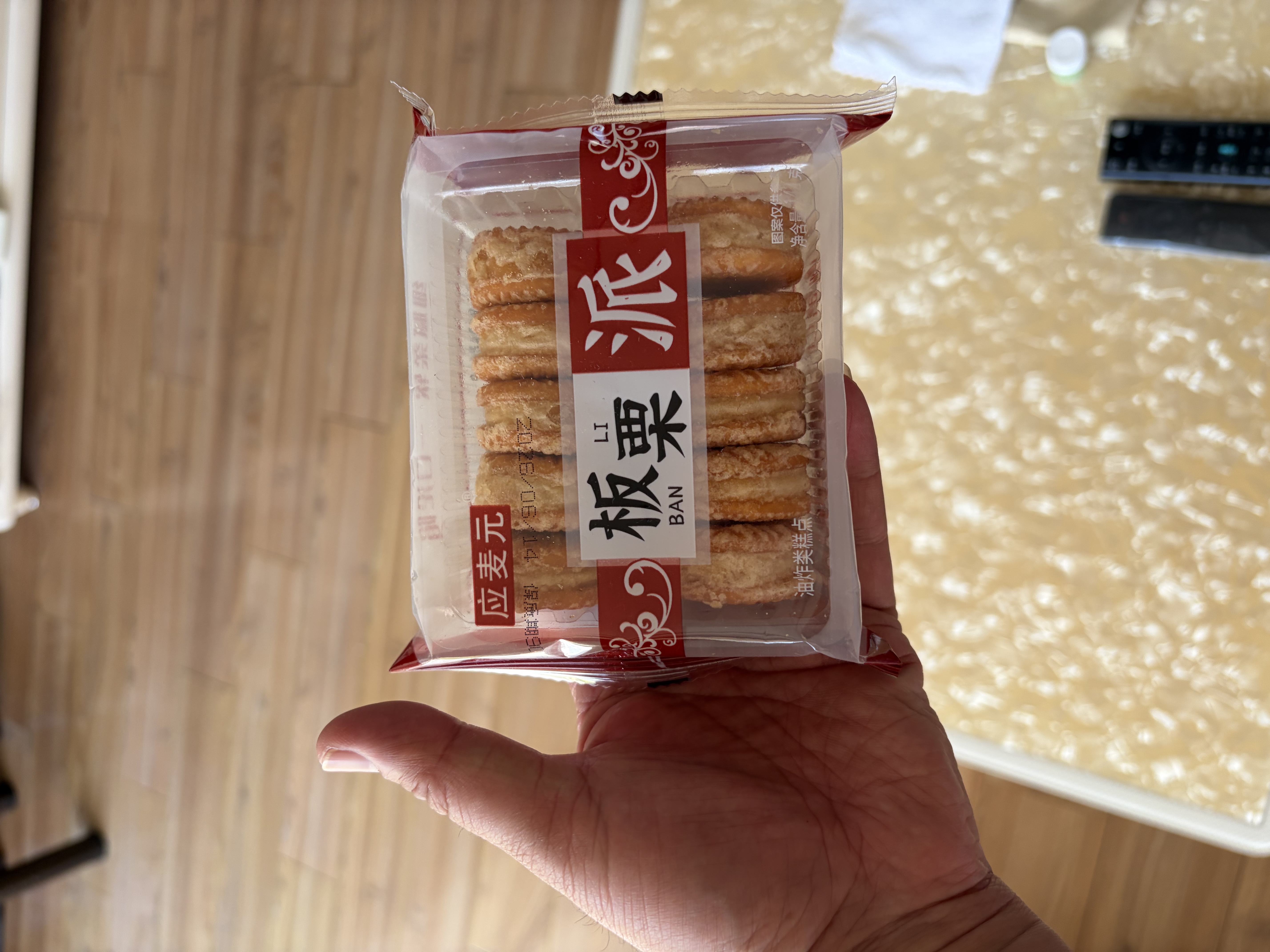 全友家居 北欧原木风单人床1.2米x2米现代简约学生青少年次卧落地床 实拍图