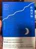 昨夜星辰 高盛元的唐诗课 正版现货 旁征博引 鉴古通今 把唐诗讲活了 正版 诗词作品 杜甫诗集 唐诗 旁征博引 鉴古通今 把唐诗讲活了 诗词之美杜甫诗集 唐诗古诗词经典文学 中国文学诗歌词曲 官方正版 实拍图