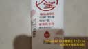 大宝维他命B5安敏舒缓特护霜20g（体验装）乳液面霜保湿 实拍图