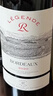 拉菲（LAFITE）传奇波尔多赤霞珠干红葡萄酒750ml*2法国红酒 双支礼盒 实拍图