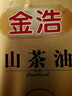 金浩（JINHAO）【保真山茶油】物理一级压榨高端油茶籽油2L 零反式脂肪酸食用油 实拍图