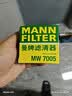 曼牌滤清器摩托车机滤机油滤芯MW7005适用铃木/阿普利亚全系外置/豪爵TR300 实拍图