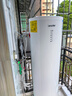海尔（Haier）出品统帅空气能热水器200/300升电辅变频一级能效家用空气源热泵热水器 国家补贴PF7【价保618】 实拍图