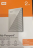 西部数据（WD）移动硬盘2TB USB3.0 My Passport随行版2.5英寸 白 机械硬盘 笔记本电脑外接 大容量加密 家庭存储 实拍图