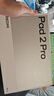 小米（MI）REDMI Pad 2 Pro 平板电脑 12.1英寸 2.5K 骁龙7s平台 学生儿童学习机 8G+128G 深灰色 实拍图