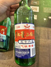 红星二锅头 大二 清香型白酒 52度 500ml 单瓶装 实拍图