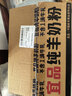 宜品益安睡眠纯羊奶粉中老年可配改善睡眠失眠成人中老年高钙0蔗糖 睡眠黑科技700g*4罐【3赠1同款】 实拍图