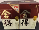 舍得品味舍得（五代） 浓香型白酒 52度 375ml*2瓶 节日送礼礼物 实拍图