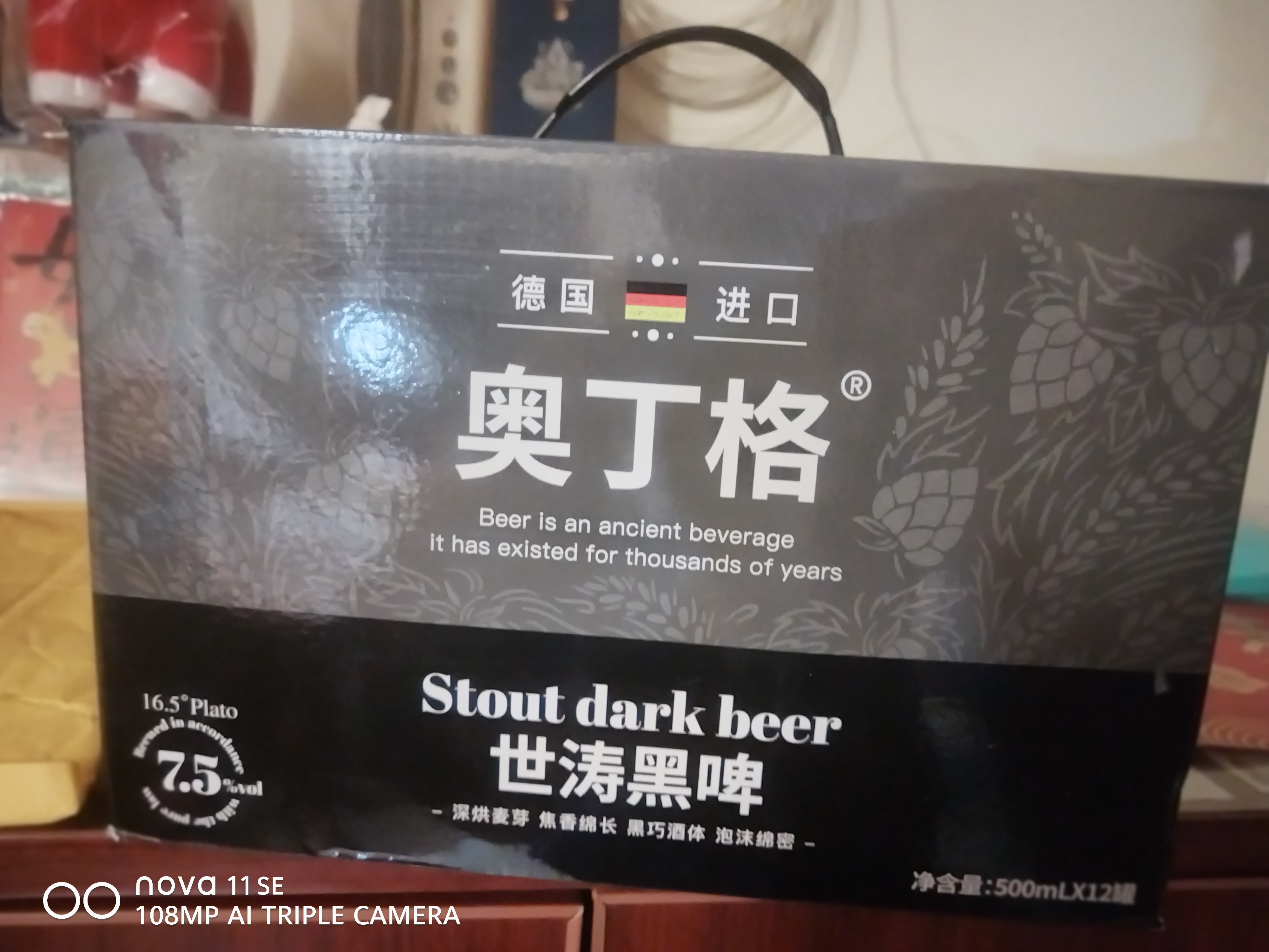 奥丁格世涛黑啤酒500ml*12罐礼盒装 德国进口烈性精酿啤酒原装进口黑啤 实拍图