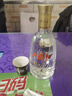 西凤酒 1956日月藏 凤香型 白酒 45度 500ml*6 整箱装 端午送礼 实拍图