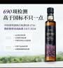 全食物日记有机紫苏籽油250ml*3 可直饮冷榨紫苏油 压榨一级高亚麻酸 实拍图