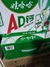 娃哈哈 AD钙奶 含乳饮料 220g*24瓶 礼盒装 儿童回忆乳酸菌 实拍图