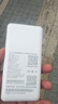 华正易尚无线网移动随身wifi6无线流量2026新款全国通用随身wi-fi多网通支持5G/4G设备飞猫子品牌 实拍图