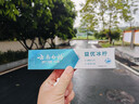 云南白药益生菌系列牙膏 清新口气 维护口腔清新环境冰柠味牙膏105g 实拍图
