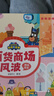 宝宝巴士jojo点读绘本图书宝贝赳赳儿童绘本宝宝点读书1-3岁幼儿园读物婴幼儿启蒙童书双语识字认知书本立体百科全书有声阅读早教发声故事书籍安全认知大百科睡前故事果冻贴纸书漫画安静触摸书点读笔可用不含笔 实拍图