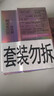 第六感避孕套003玻尿酸水光薄30只含赠 安全套超薄裸感计生套套男专用 实拍图