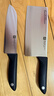 双立人（ZWILLING）Point S银点厨房刀具套装刀具全套刀具菜刀家用厨具砍骨刀水果刀削皮刀剪刀8件套 实拍图