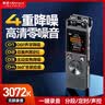 金正高清录音笔7天7夜超长待机高清远距降噪录音神器语音转文字商务会议学习外放多功能设备R77 8G 实拍图