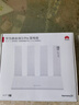 华为路由 BE3 Pro雷电版【Pura90手机适配】WiFi 7+ 更快更远 高增益天线 千兆路由器 无线家用路由器 实拍图
