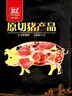 双汇精肋排段净重2斤原切无脊骨冷冻免切猪排骨红烧煲汤猪肉生鲜烧烤 实拍图