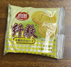 思朗纤麸 木糖醇粗粮消化饼干1020g早餐饼干代餐零食礼盒 代餐饱腹 实拍图