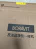 BORAVIT家用净水机 净饮一体机 冷热净矿四合一台式净饮机 直饮机净水器家用 RO反渗透过滤前置饮水机 【S11冷热净矿】即热制冷型 实拍图