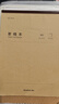 齐心（COMIX）B5草稿本100张空白笔记本学生用米黄色护眼纸不易渗墨草纸本子演算本 实拍图