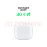 Apple/苹果 AirPods 4(支持主动降噪)搭配无线充电盒(USB-C)苹果耳机 蓝牙耳机适用iPhone/iPad 四代 实拍图