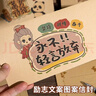 离草 成人礼信封信纸牛皮纸励志高三毕业季学生中高考手写信明信片祝福寄语感复古套装 10套 实拍图
