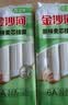金沙河挂面 面条 原味面 宽面 清汤面 麦芯挂面1000g*1袋 实拍图