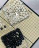 得力（deli）六合一儿童游戏棋套装围棋象棋跳棋飞行棋斗兽棋六一儿童节礼物 实拍图