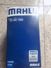 马勒（MAHLE）滤芯套装空调滤+空滤+机滤昊锐途观/迈腾CC/新帕萨特Q3/A3/2代888 实拍图