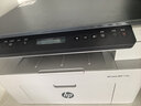 惠普（HP）116w 激光无线打印机 多功能家用办公打印机 无线打印 复印机扫描一体机黑白（1136w焕新版） 实拍图