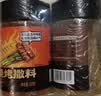川珍烧烤大全400g 烧烤烤肉料火锅蘸料干撒料干料烧烤料 实拍图