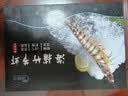 哆鲜生 海捕竹节虾 野外生长活冻国产斑节虾大花对虾九节竹节鬼虾虾类 竹节虾 特大号 5-6条 300g(净重) 实拍图
